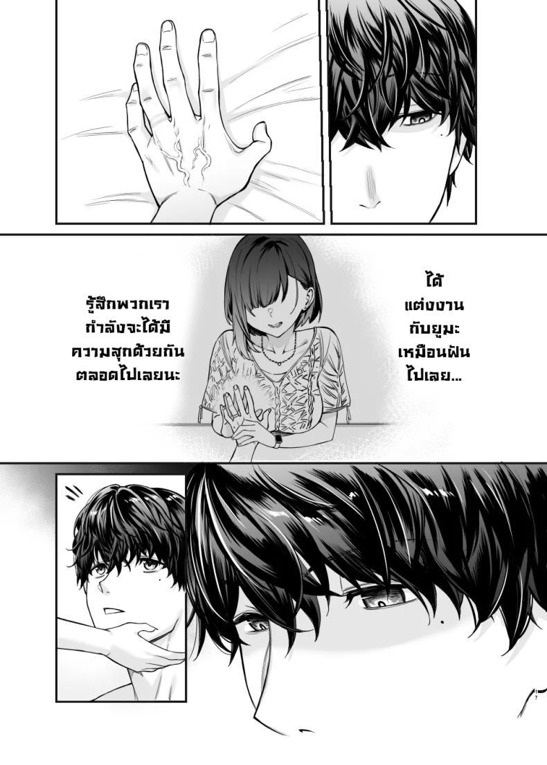 สาวจิไรเคย์รูกะ ภาพ 16