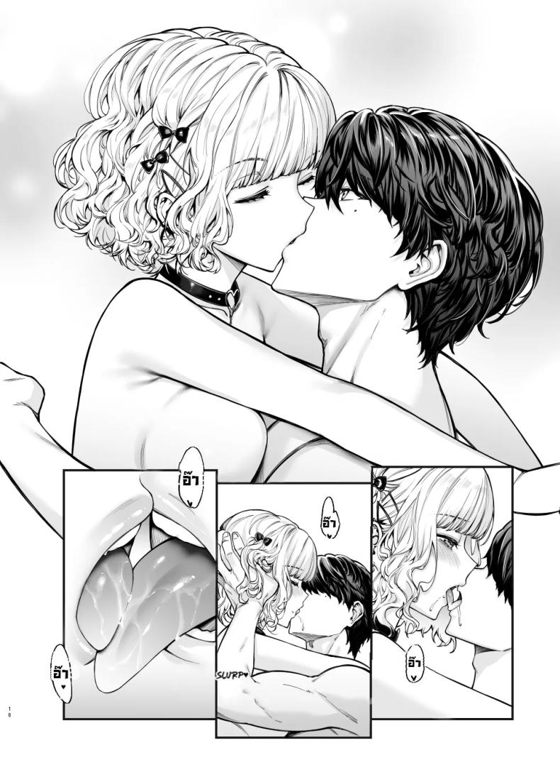 สาวจิไรเคย์รูกะ ภาพ 17