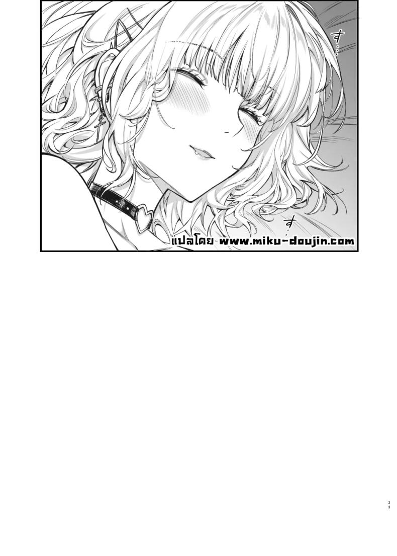 สาวจิไรเคย์รูกะ ภาพ 32