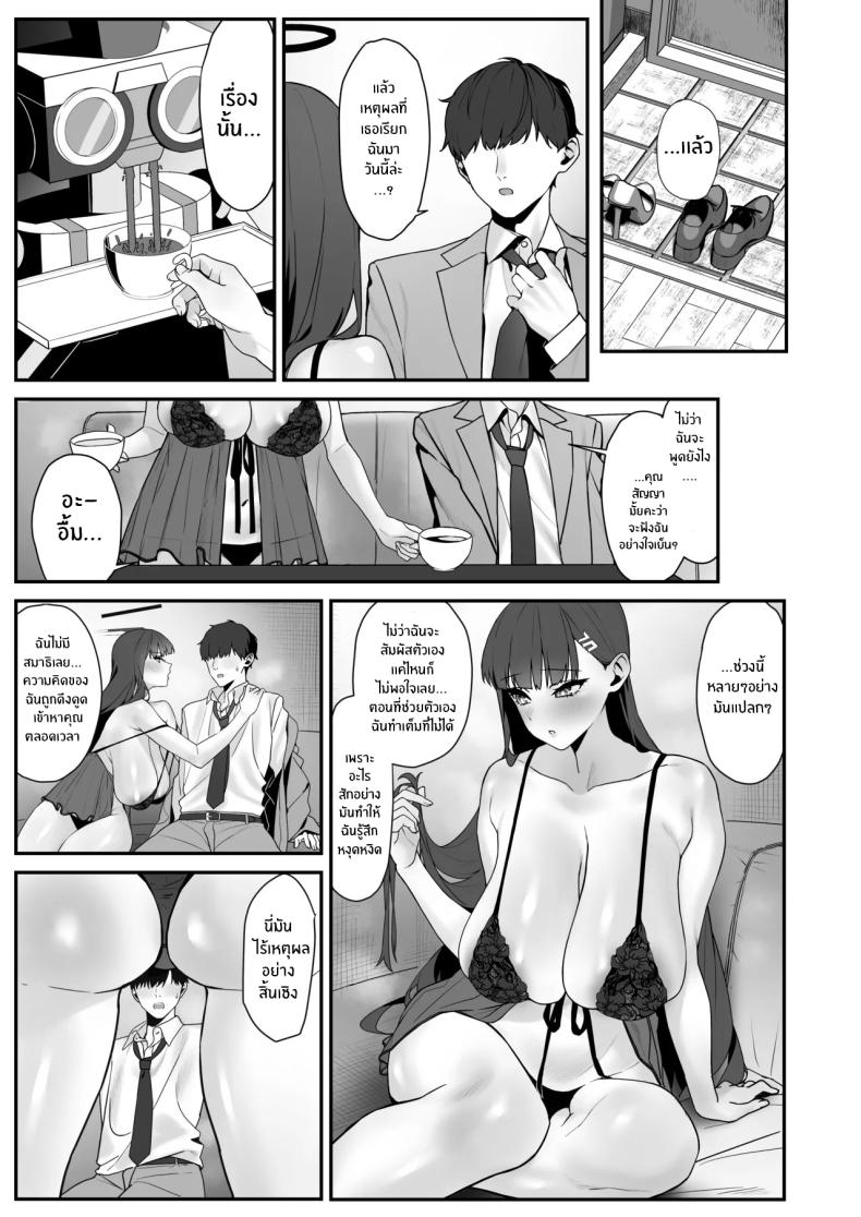 การวิจัยเพื่อนพิสูจน์ ภาพ 5