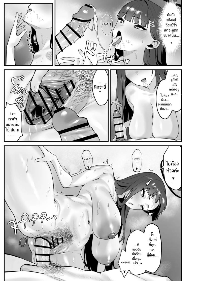 การวิจัยเพื่อนพิสูจน์ ภาพ 11