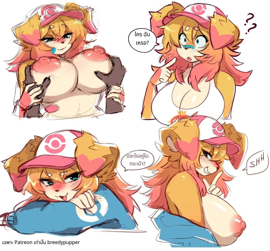 กระต่ายสาวกับหมาน้อยเสียวกัน ภาพ 29