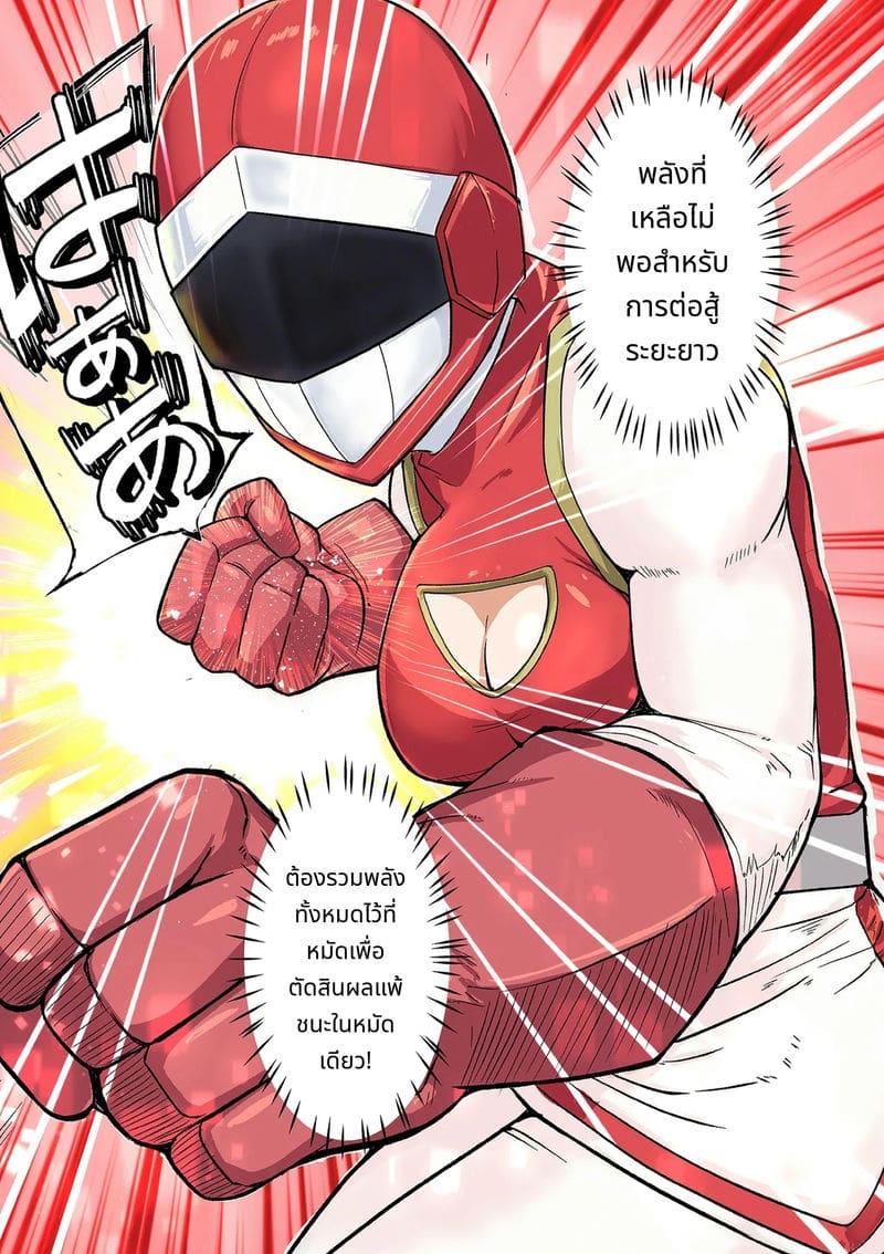 แม่บ้านสาวร้อนแรง ภาพ 19