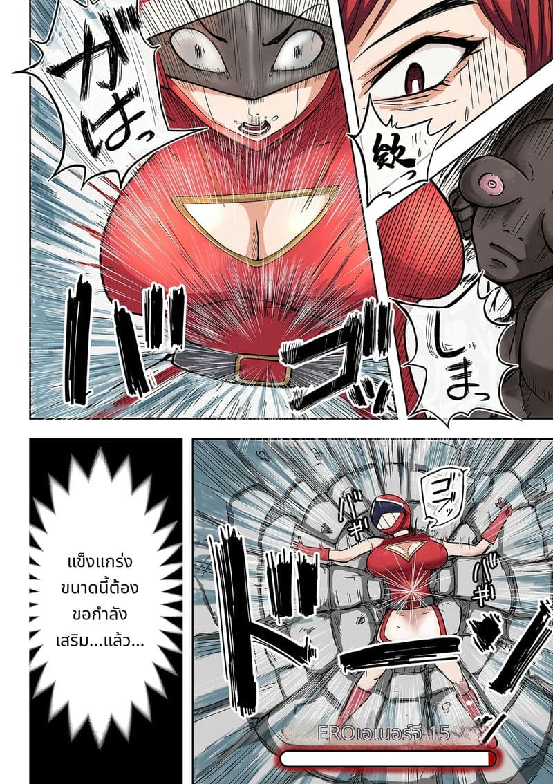 แม่บ้านสาวร้อนแรง ภาพ 20