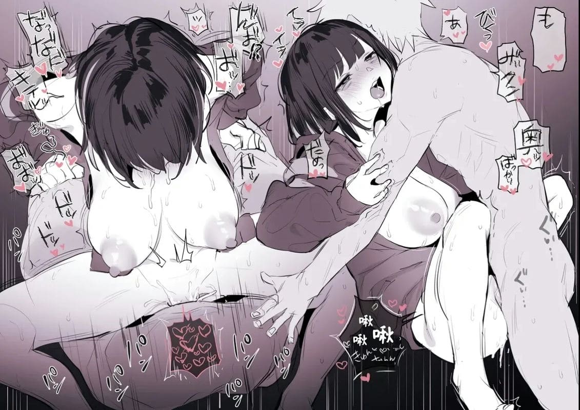 สาวน้อยเข้าใจผิดเรื่องเซ็กส์ ภาพ 2