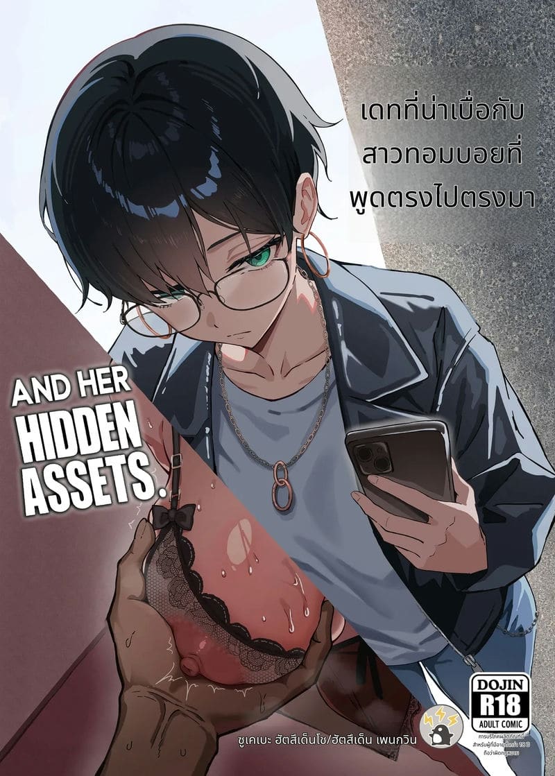 อ่านโดจิน แฟนสาวทอมบอยนมโต แปลไทย