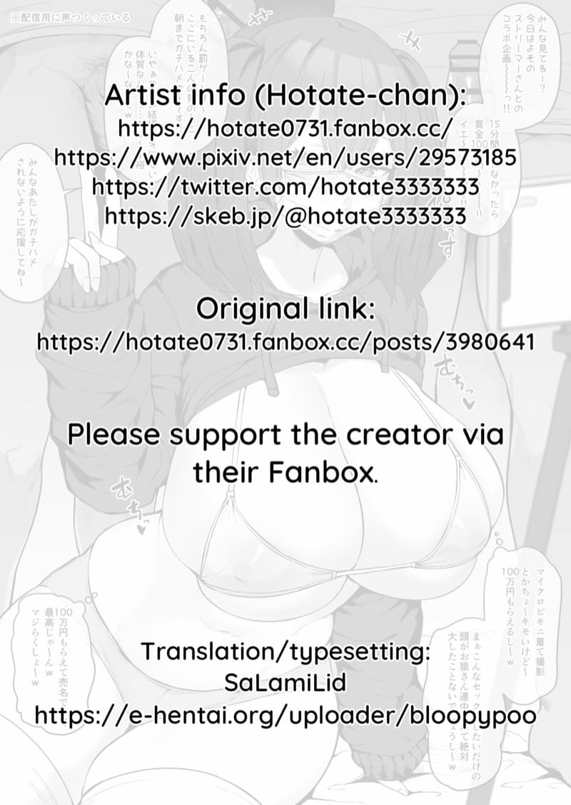 ไลฟ์สดภารกิจรับเงินล้าน ภาพ 6