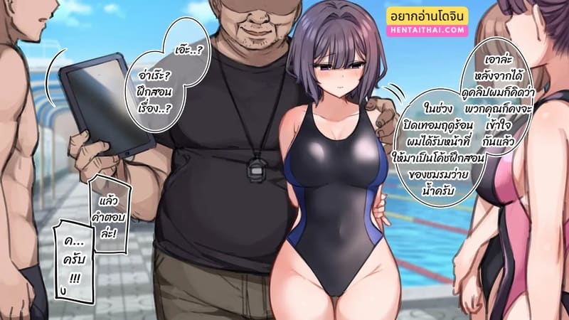 มือใหม่หัดไลฟ์สด 14 ภาพ 0