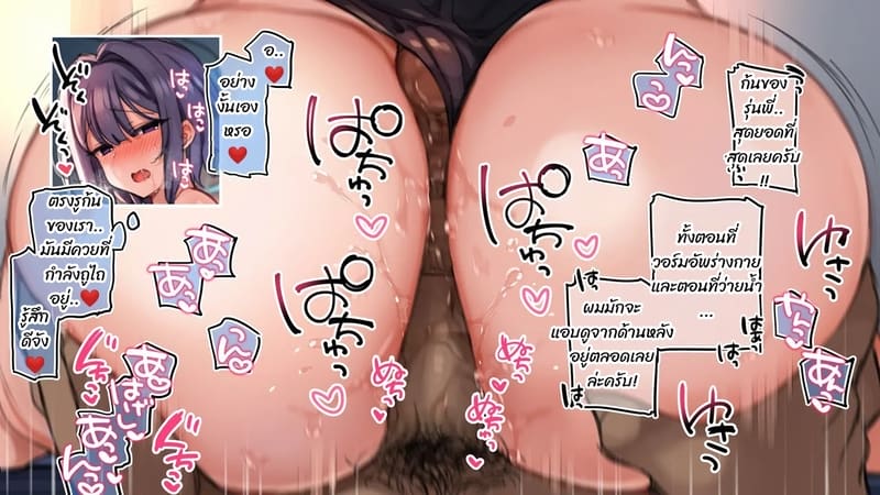 มือใหม่หัดไลฟ์สด 14 ภาพ 26