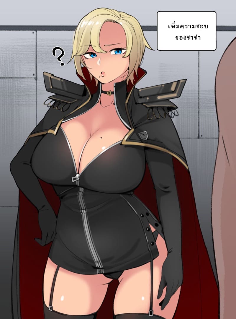 มาออกกำลังกายกับ AK15 กัน ภาพ 17