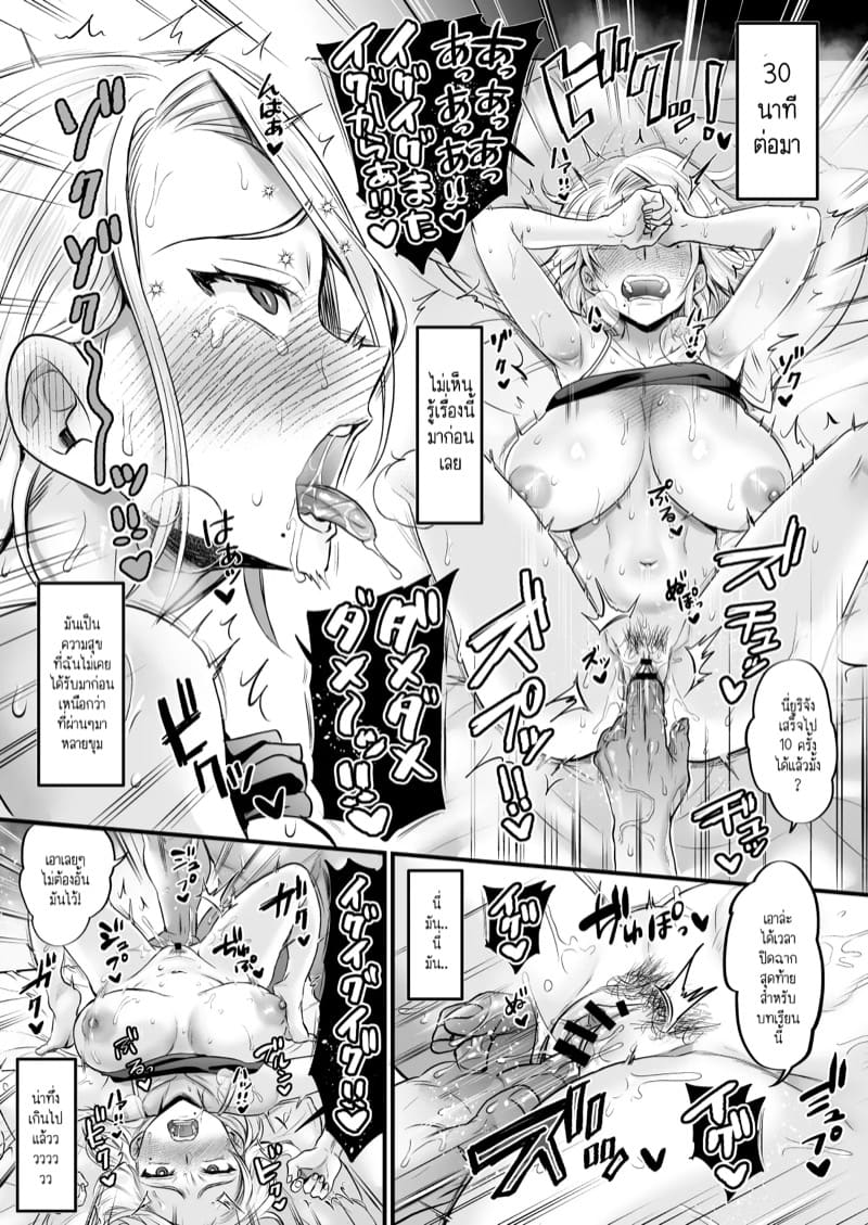 14 ปีที่ไม่ได้มีเซ็กส์ มันช่างทรมานเหลือเกิ้นน! ภาพ 25