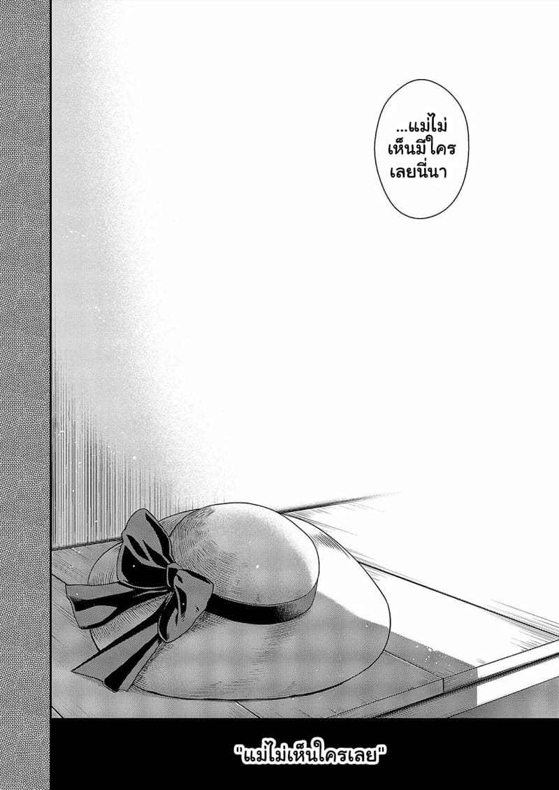 ภาพจำวันวานในฤดูใบไม้ร่วง ภาพ 5