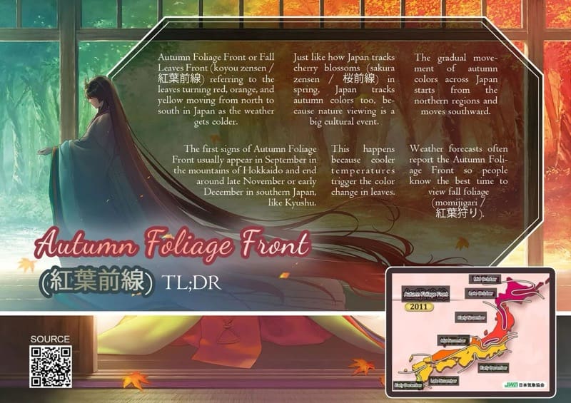 ภาพจำวันวานในฤดูใบไม้ร่วง ภาพ 31