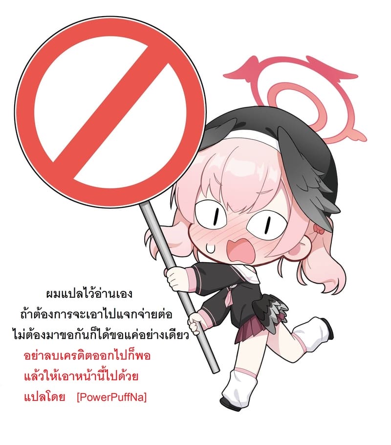 เรื่องลุ้นระทึกที่เพนนาโคนี่ของฮานาบิ ภาพ 12