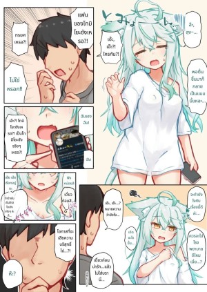 โดจิน สาวหูแมวโดนเย็ดท่าหมา แนว tomiyo แปลไทย - โดจินโป๊ มังงะxxx การ์ตูนโป้ โดจินชิ