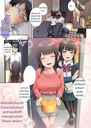 โดจิน แม่สาวสวยโดนเอเลี่ยนครอบงำ แนว joushikuratsuka riko แปลไทย - โดจินโป๊ มังงะxxx การ์ตูนโป้ โดจินชิ
