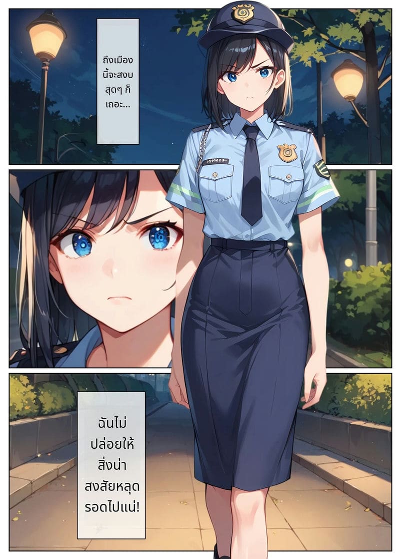 ตำรวจสาวโดนเย็ดหมู่ ภาพ 2