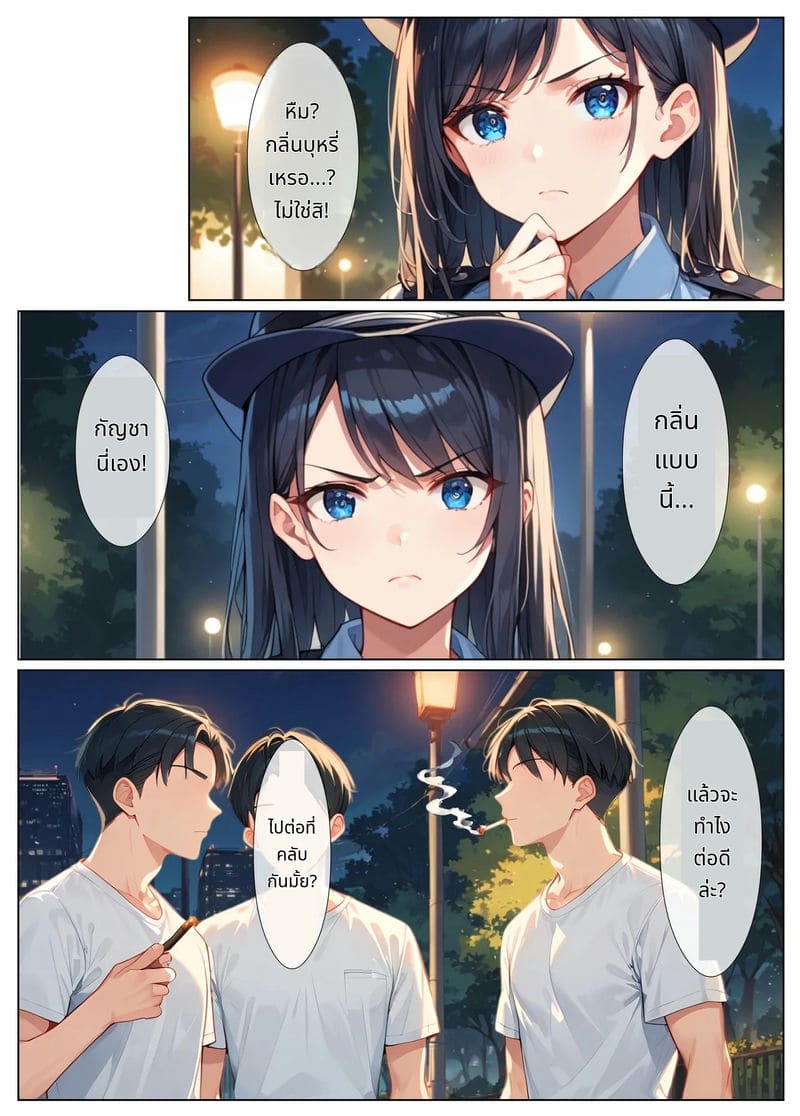 ตำรวจสาวโดนเย็ดหมู่ ภาพ 3