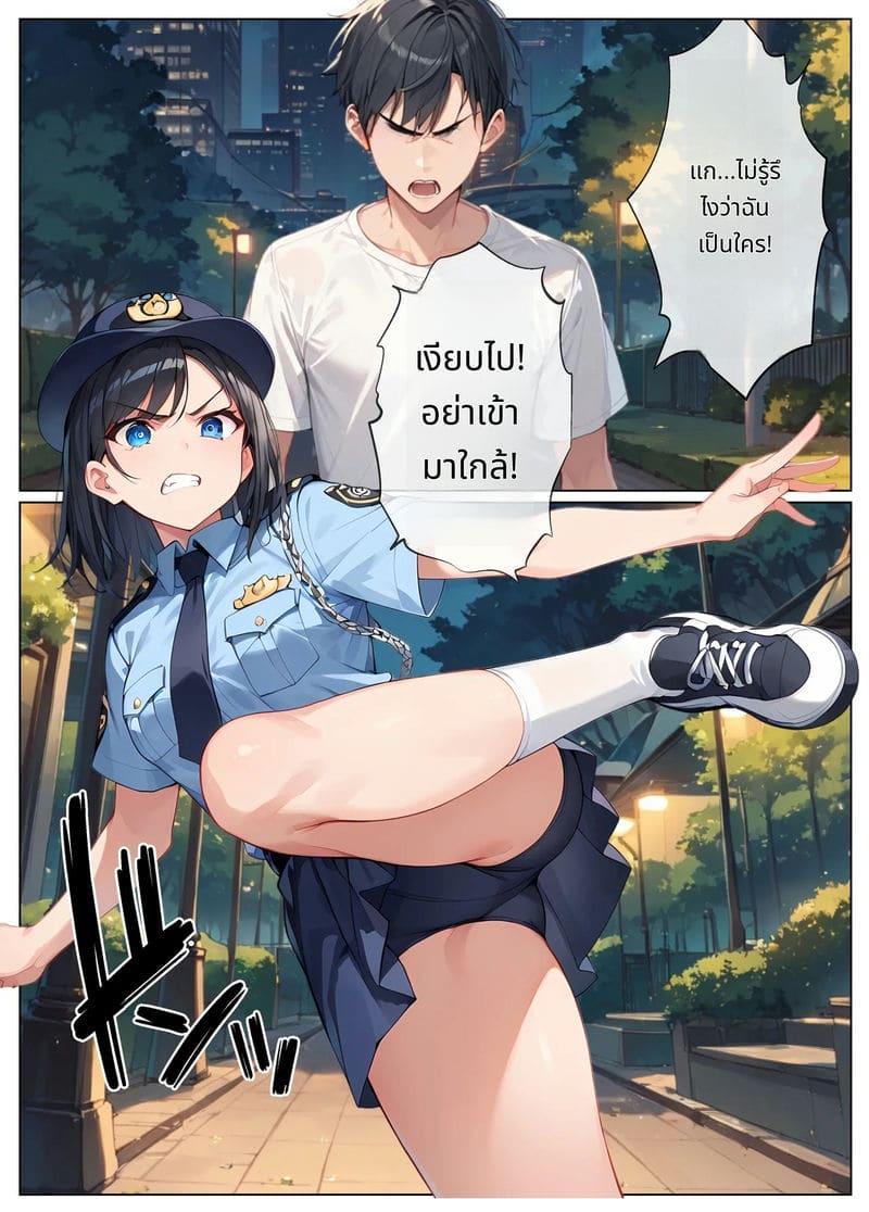 ตำรวจสาวโดนเย็ดหมู่ ภาพ 5
