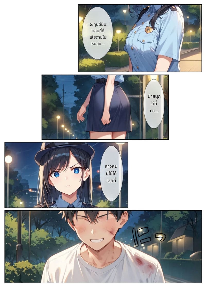 ตำรวจสาวโดนเย็ดหมู่ ภาพ 7