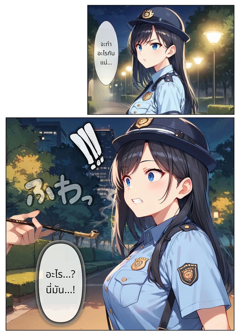 ตำรวจสาวโดนเย็ดหมู่ ภาพ 8