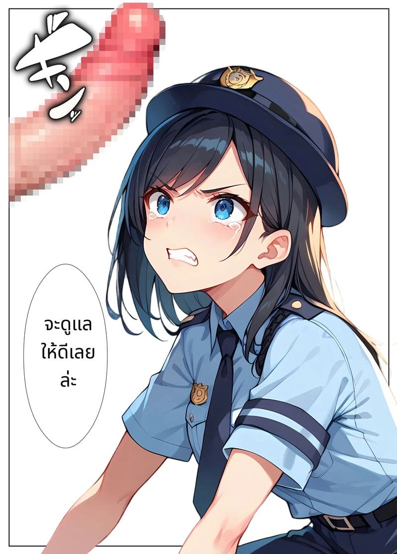 ตำรวจสาวโดนเย็ดหมู่ ภาพ 11