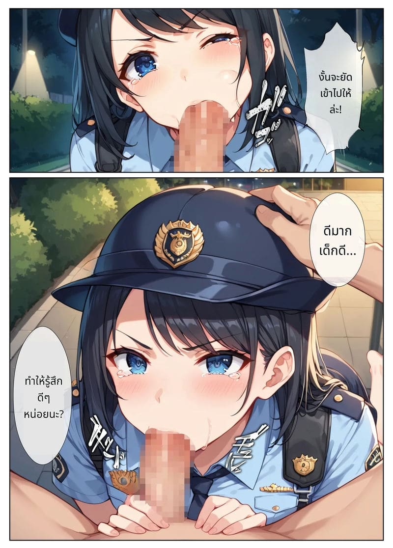 ตำรวจสาวโดนเย็ดหมู่ ภาพ 13
