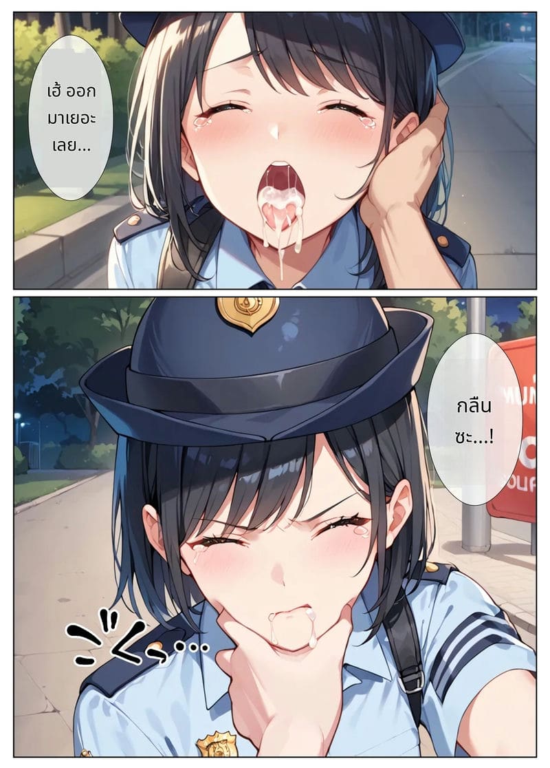 ตำรวจสาวโดนเย็ดหมู่ ภาพ 17