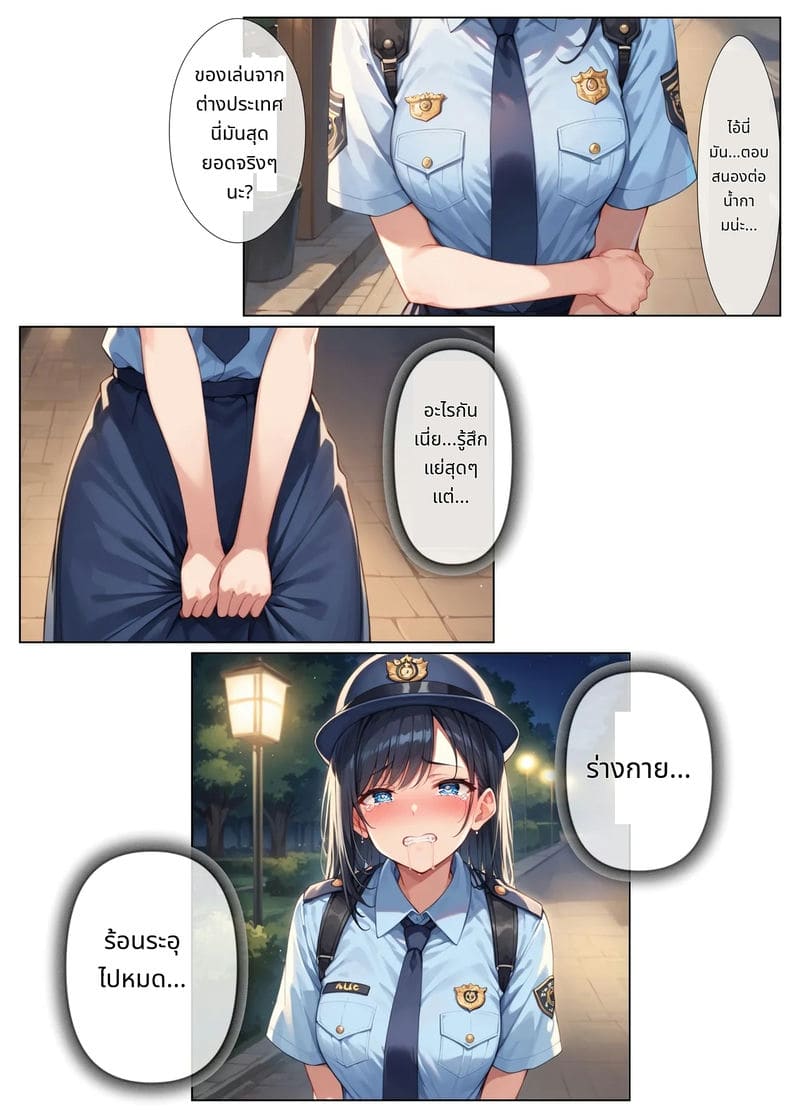 ตำรวจสาวโดนเย็ดหมู่ ภาพ 19