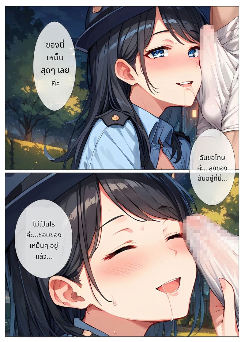 ตำรวจสาวโดนเย็ดหมู่ ภาพ 44