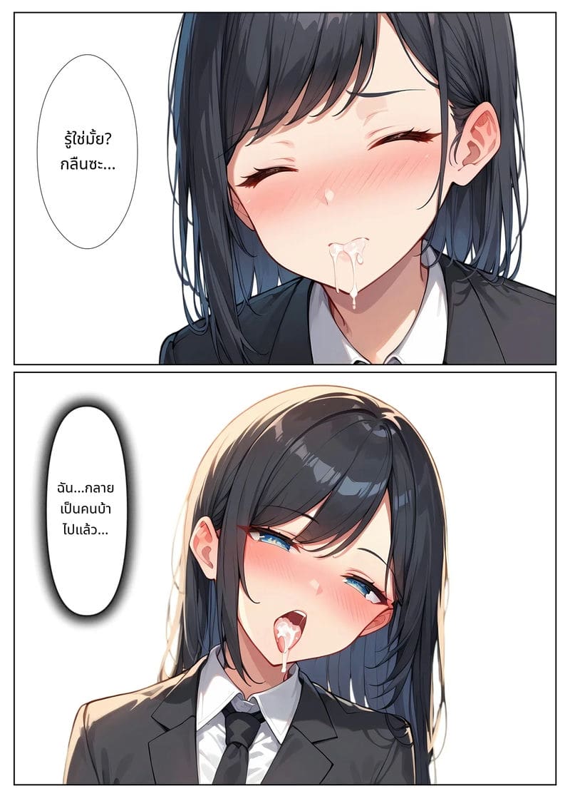 ตำรวจสาวโดนเย็ดหมู่ ภาพ 58