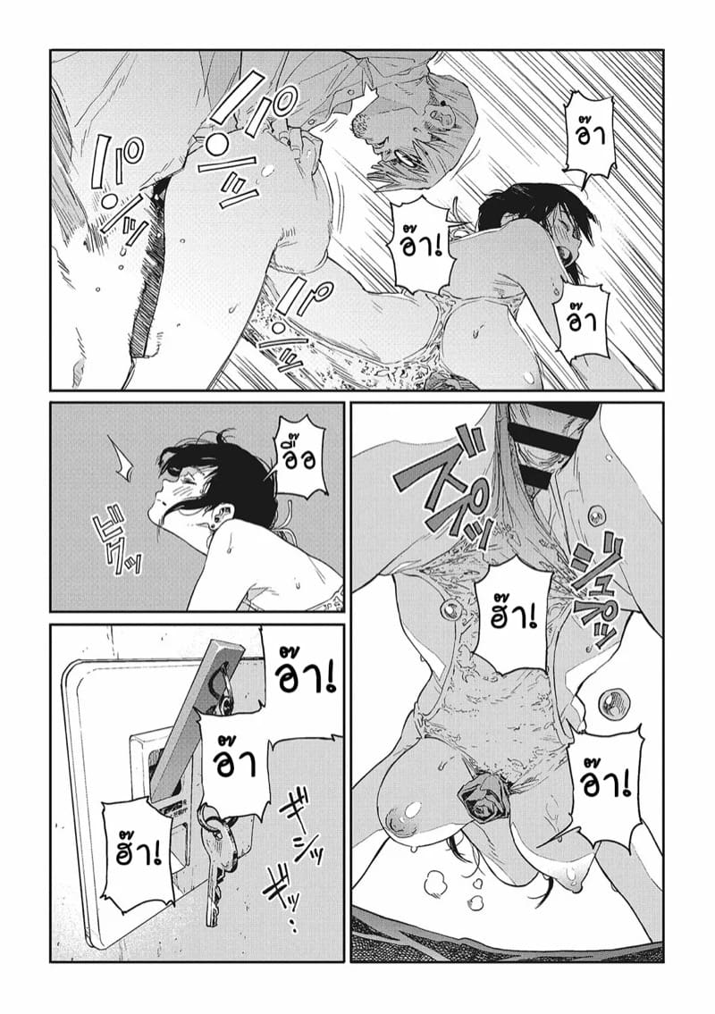 นัดเด็กม.ปลาย ดันได้สาวออฟฟิศ ภาพ 27