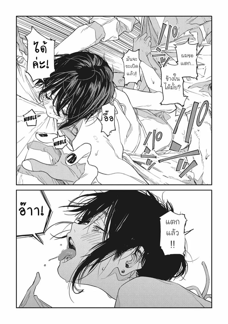 นัดเด็กม.ปลาย ดันได้สาวออฟฟิศ ภาพ 32