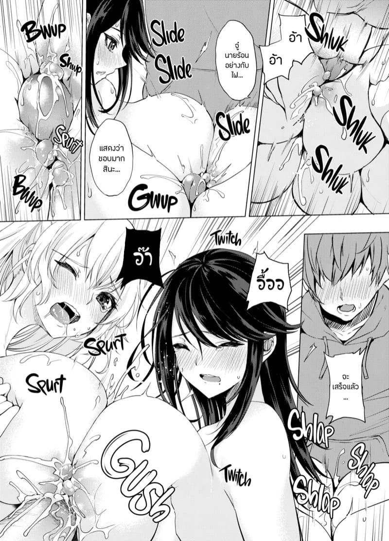 ยาเพิ่มปริมาณน้ำนม 4 ภาพ 14