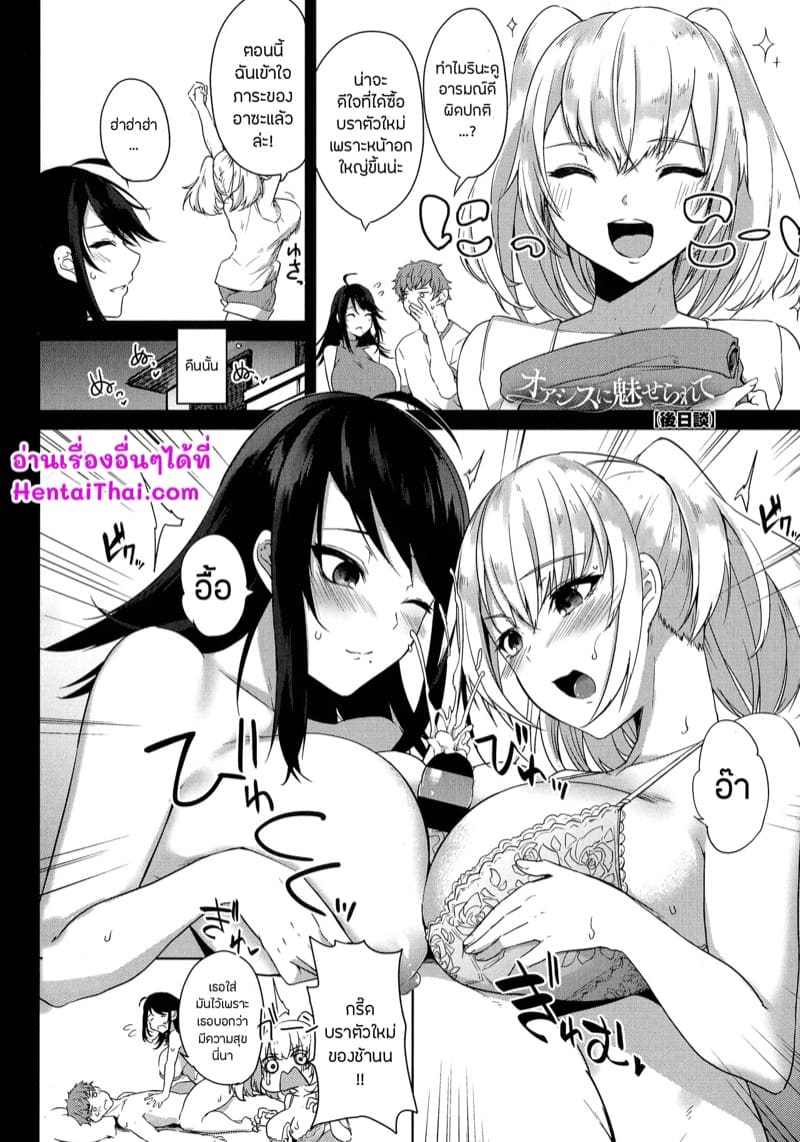 ยาเพิ่มปริมาณน้ำนม 4 ภาพ 28