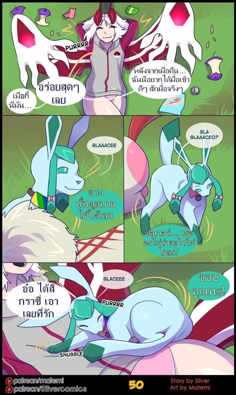 ต้นกำเนิด ซีเวอร์ ฮาวเอเวอร์ 4.2 สองด้านแห่งตัวตน ภาพ 24