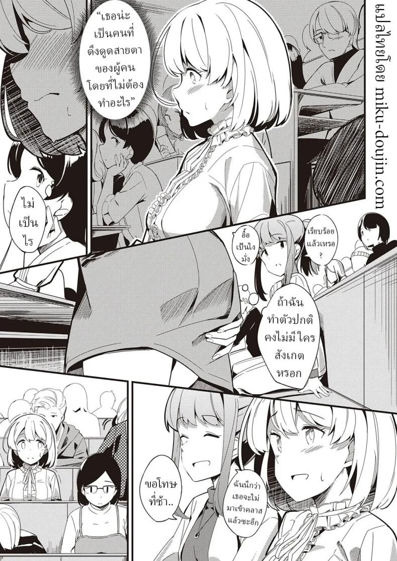 ความลับ ภาพ 6