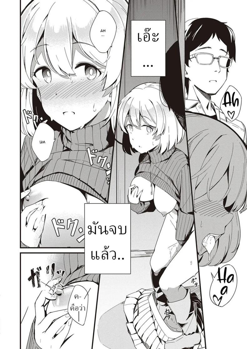 ความลับ ภาพ 21