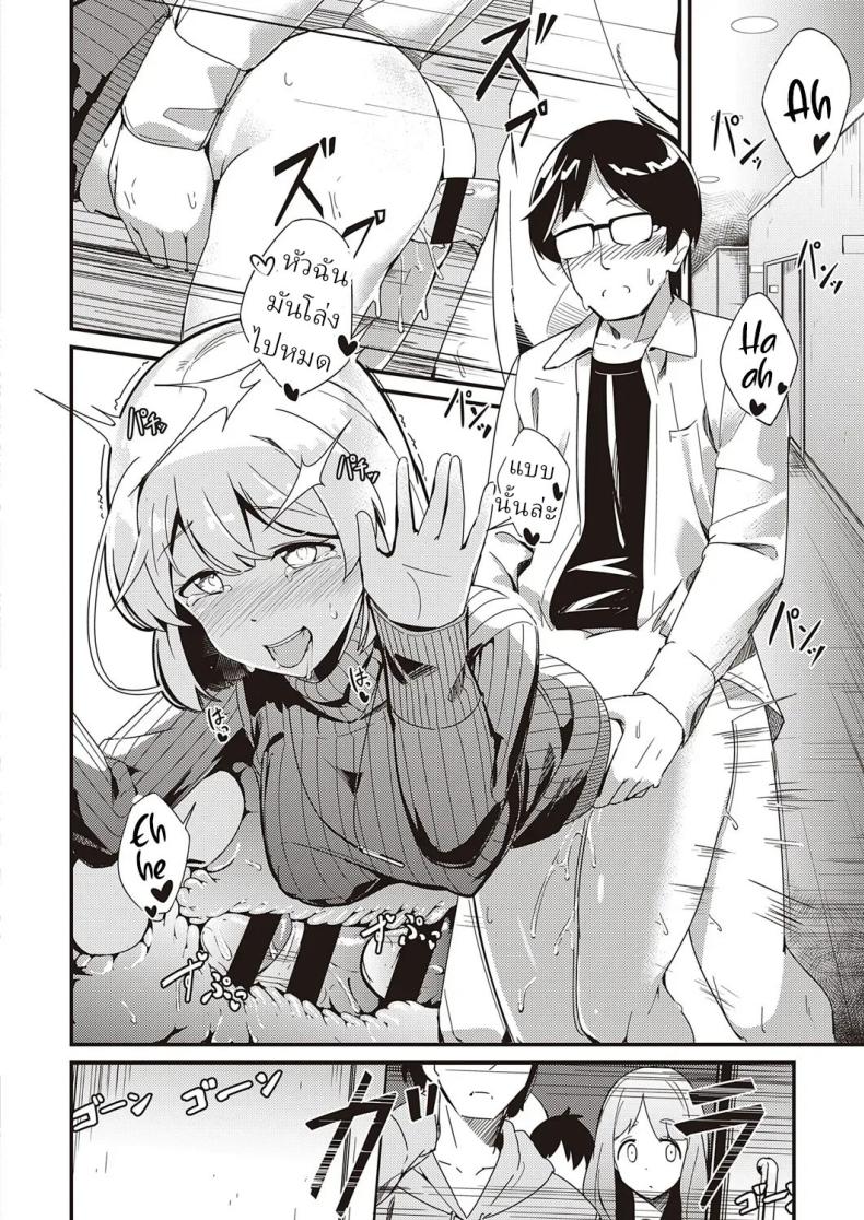 ความลับ ภาพ 25