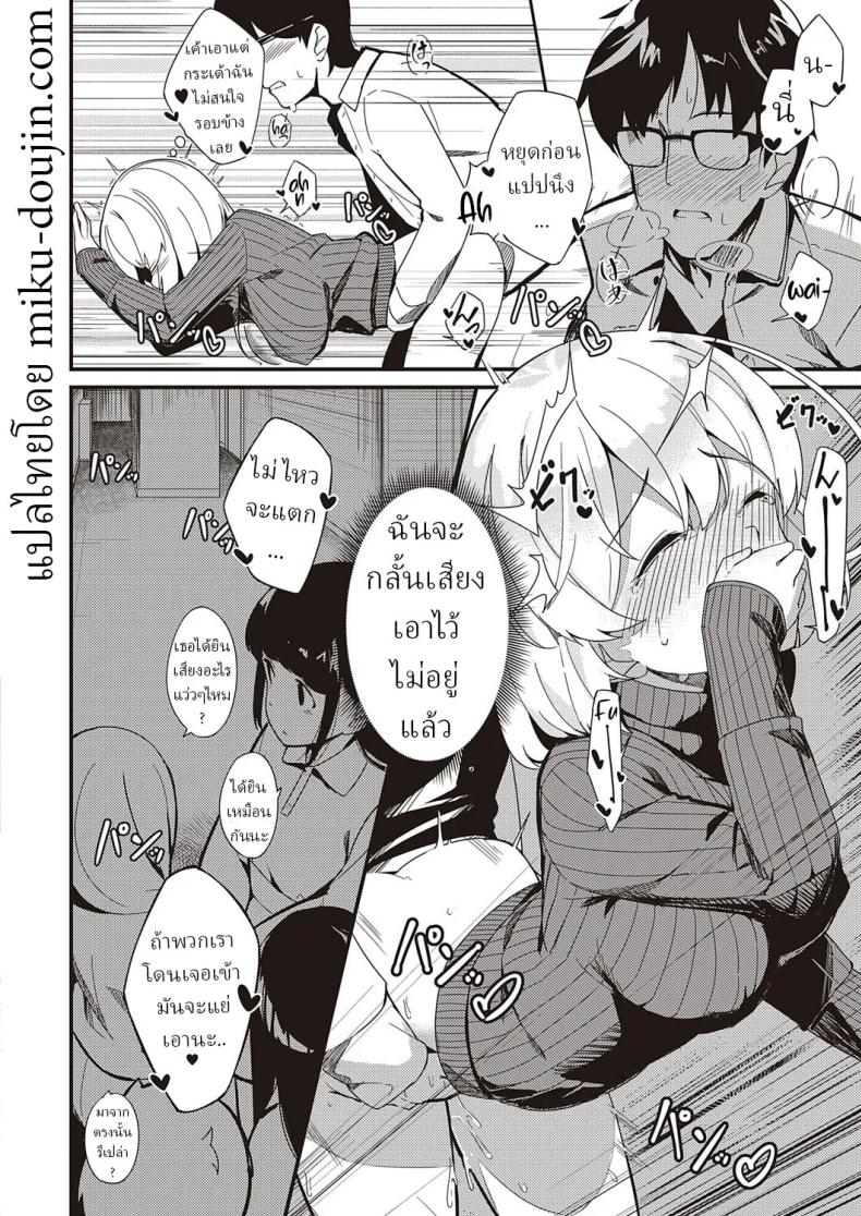 ความลับ ภาพ 27