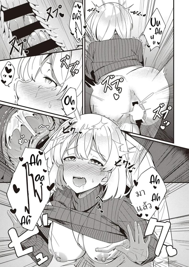 ความลับ ภาพ 28