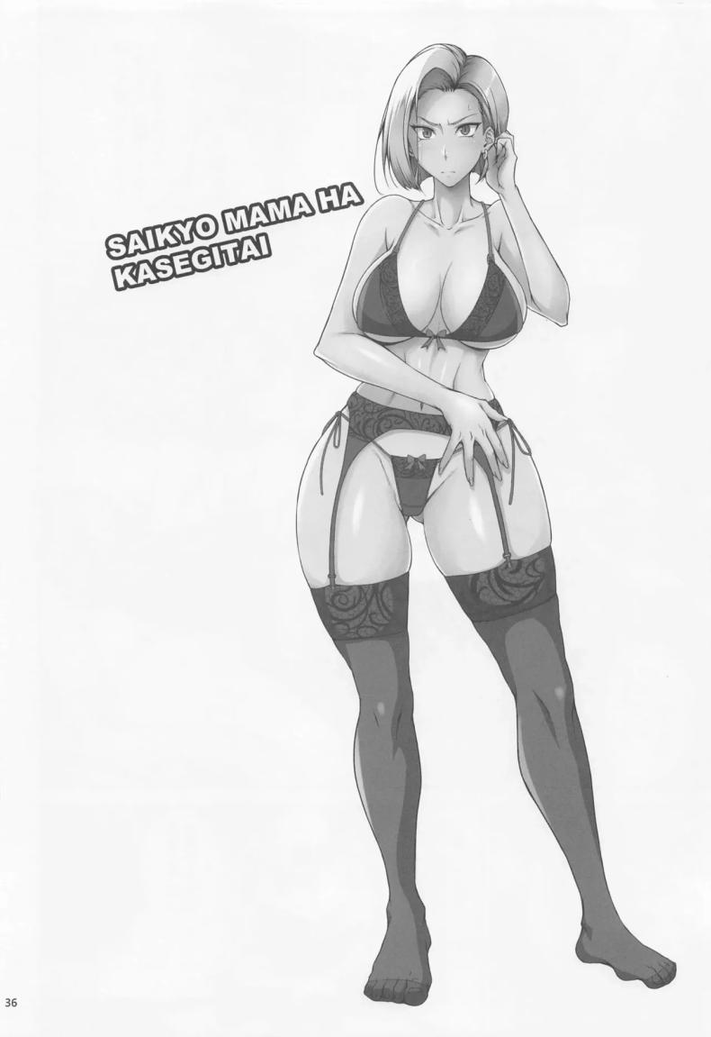 เเม่สุดเเข็งเเกร่งที่อยากหารายได้ ภาพ 32