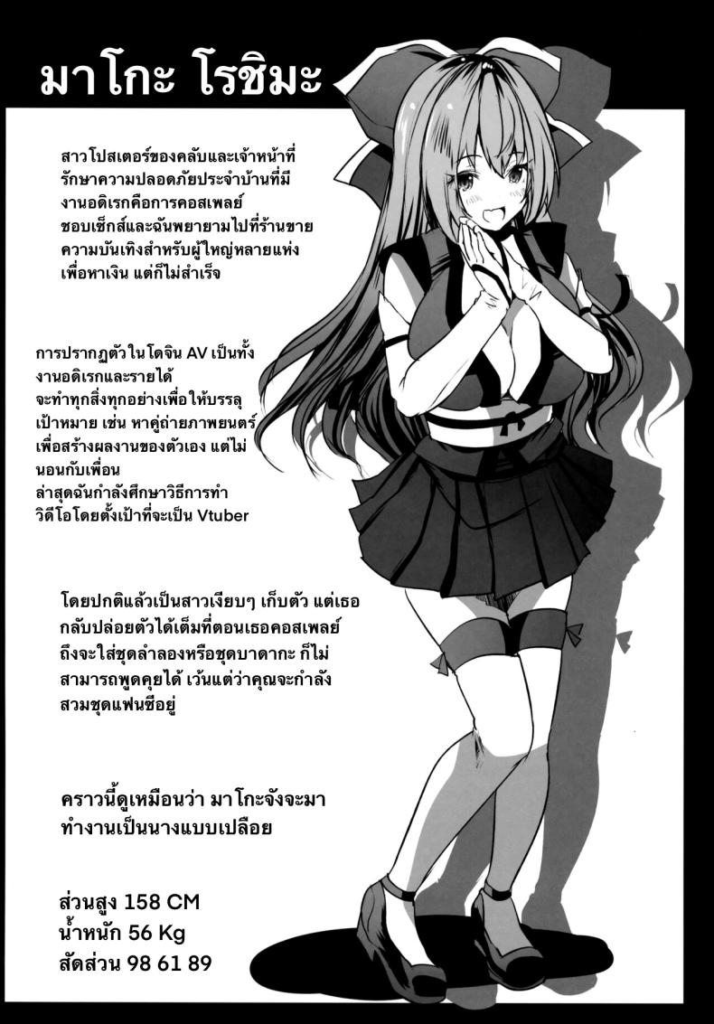 แอบมาคนซิงตอนเป็นนางแบบนู้ด ภาพ 2