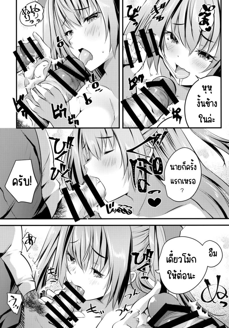 แอบมาคนซิงตอนเป็นนางแบบนู้ด ภาพ 11
