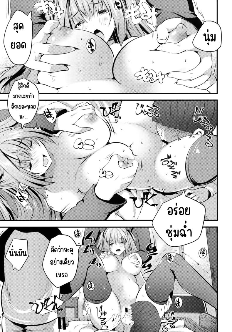 แอบมาคนซิงตอนเป็นนางแบบนู้ด ภาพ 15