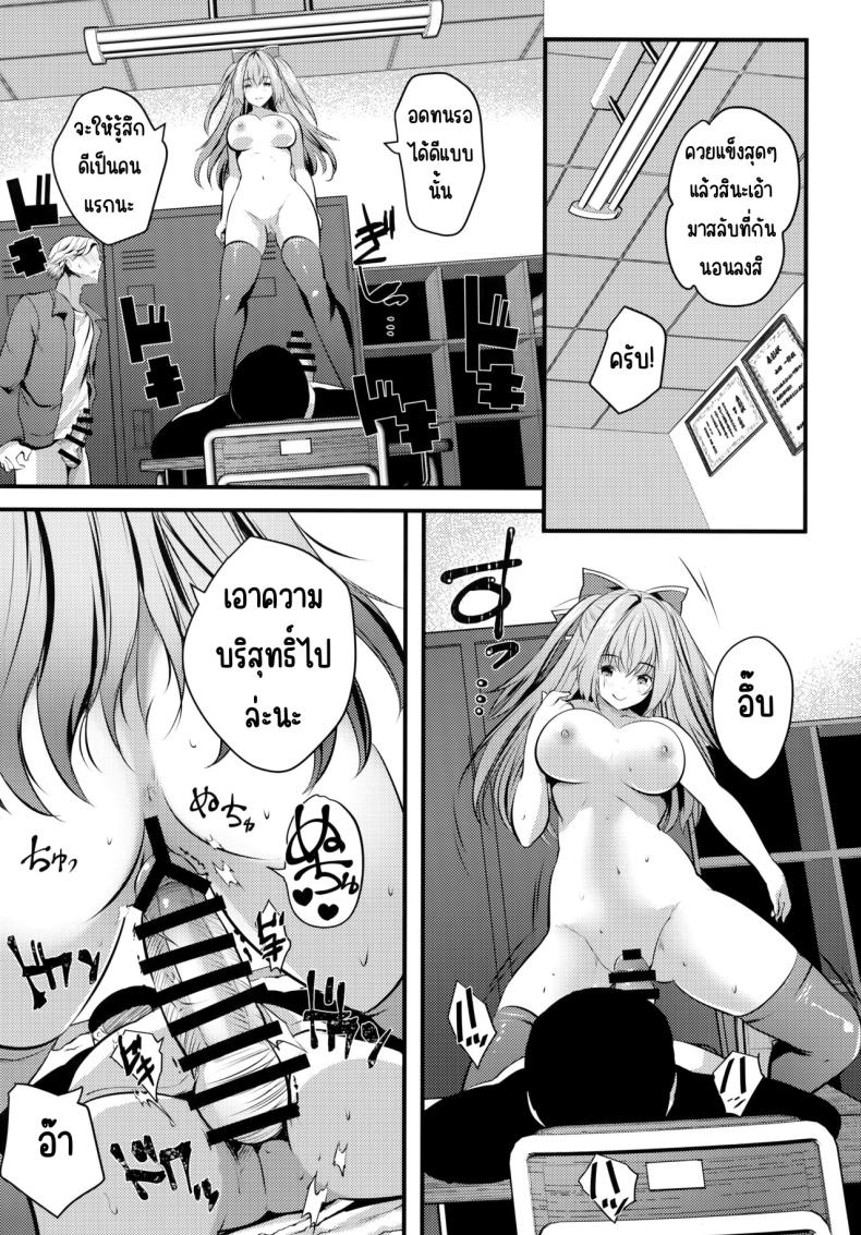 แอบมาคนซิงตอนเป็นนางแบบนู้ด ภาพ 16