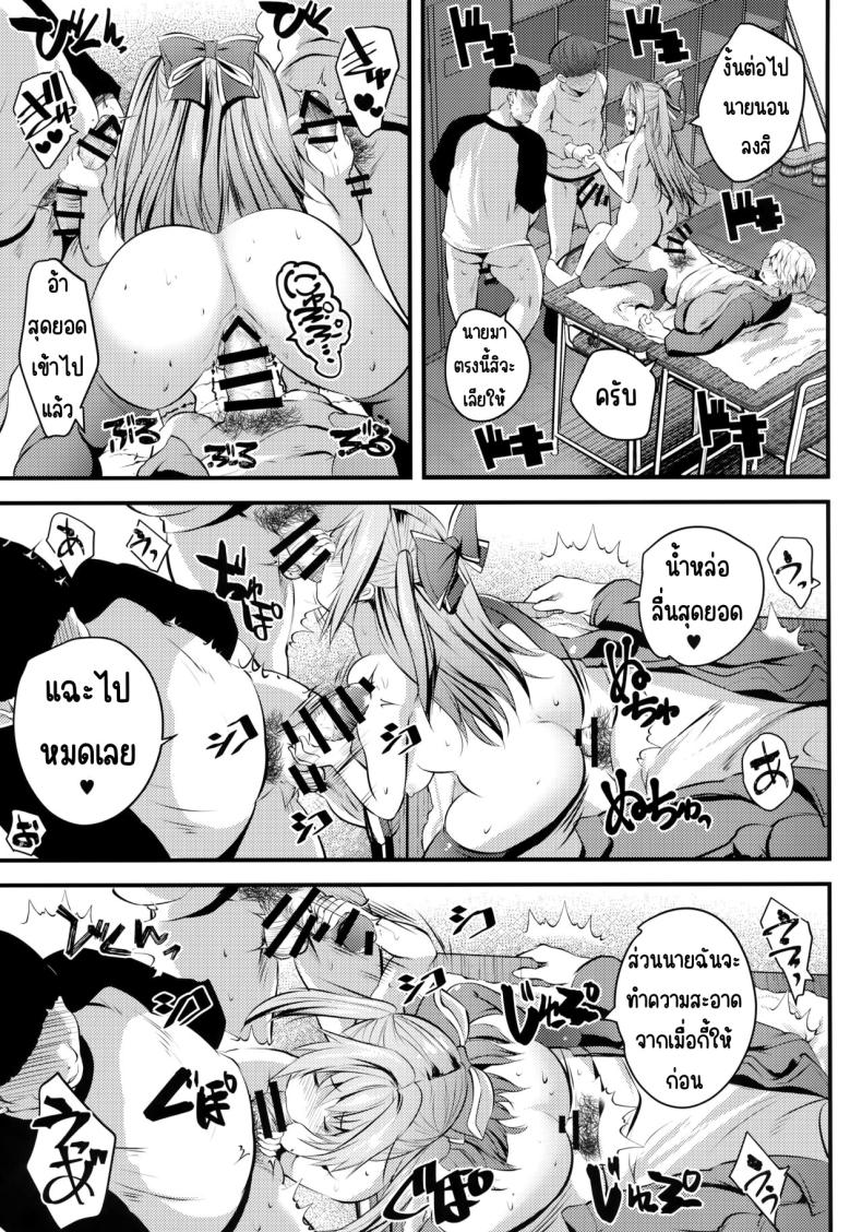 แอบมาคนซิงตอนเป็นนางแบบนู้ด ภาพ 21