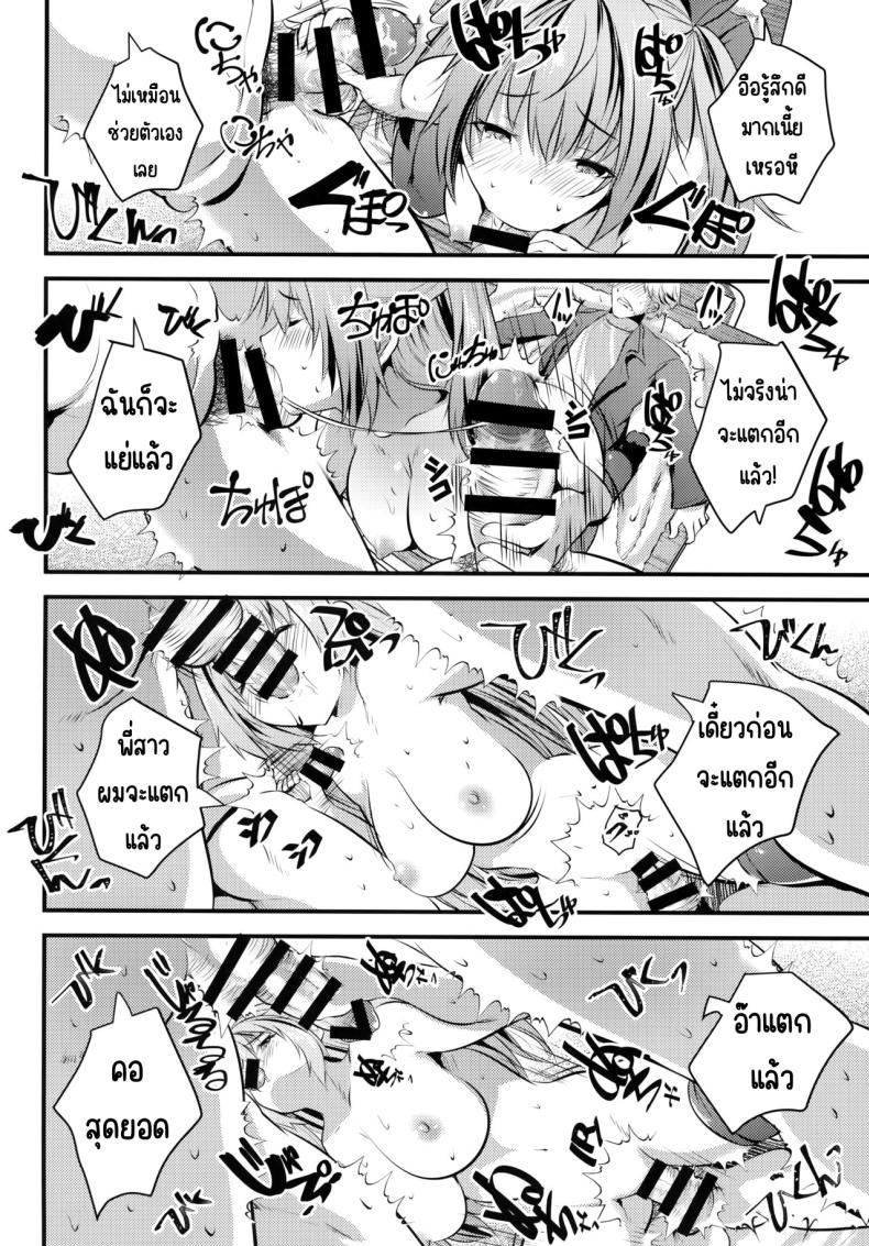 แอบมาคนซิงตอนเป็นนางแบบนู้ด ภาพ 22