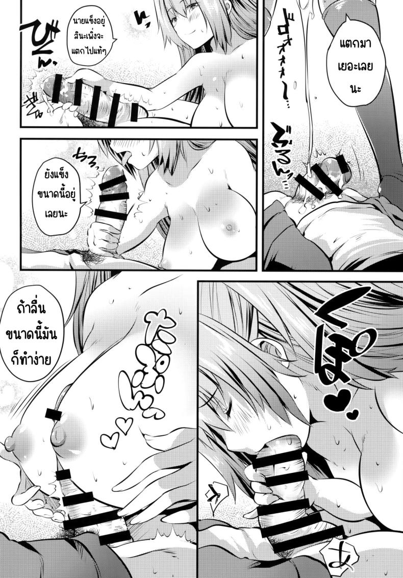 แอบมาคนซิงตอนเป็นนางแบบนู้ด ภาพ 24