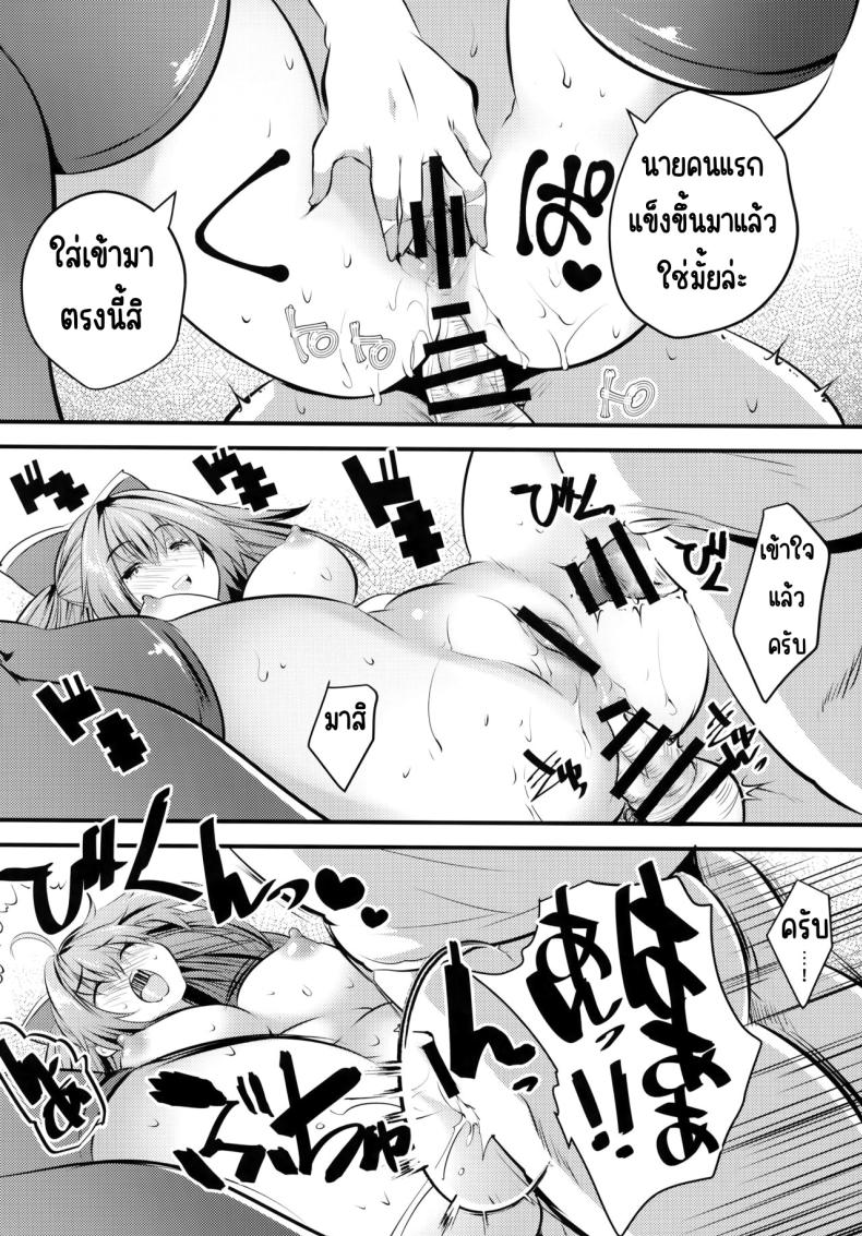 แอบมาคนซิงตอนเป็นนางแบบนู้ด ภาพ 28